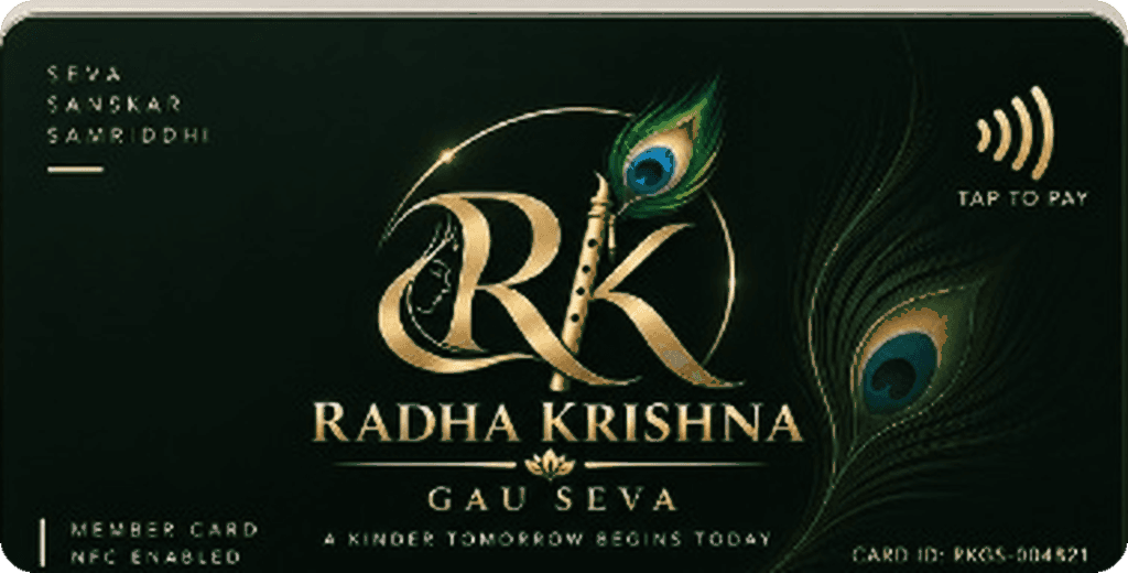 Vedic Emerald Edition